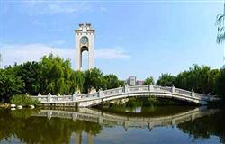 The beautiful campus of Southwestern University of Finance and Economics