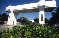 Shantou University