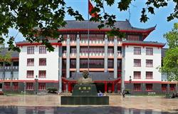 One of the international dormitories on campus of Southwest University for Nationalities