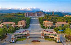 A Glimpse of the Campus of Yunnan University