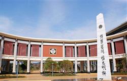 The school gate of Yunnan Normal University