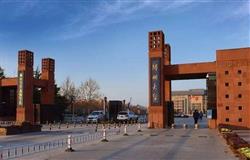 Campus entrance