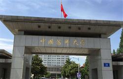 school gate