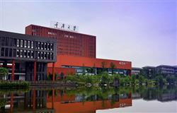 Teaching building of Chongqing University