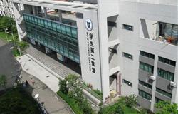 Guangdong Pharmaceutical University