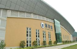 Guangdong Pharmaceutical University