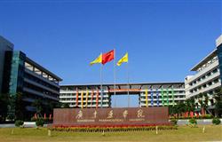 Guangdong Pharmaceutical University