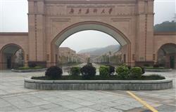 Guangdong Pharmaceutical University