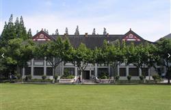 Fudan University