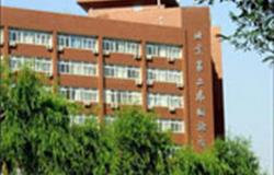 Teaching building of Beijing International Studies University