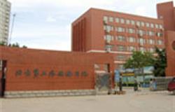 The school gate of Beijing International Studies University