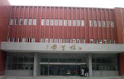 Library on campus of Beijing International Studies University