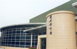 The gymnasium of  MinZu University of China