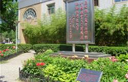Campus in summer  of University of International Business and Economics