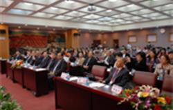 The conference center on campus of University of International Business and Economics