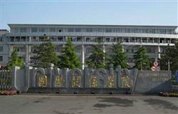 The school gate of University of International Relations