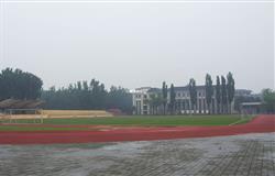 Beijing University of Technology