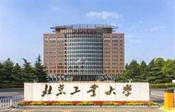 Beijing University of Technology