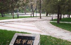 Campus in spring of Beijing Sport University