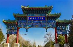 The view of a corner in campus of Beijing Sport University