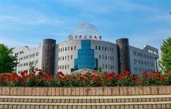 The building of International Cultural Exchange School of China University of Petroleum - Beijing