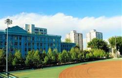 Beijing University of Science and Technology playground