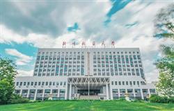 The main building in Beijing Forestry University