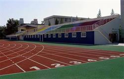 The playground of Beijing University of Posts and Telecommunications