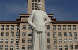 Nankai University