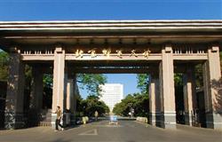 Beautiful campus view of Beijing University of Posts and Telecommunications