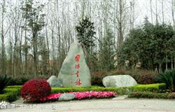 Nankai University