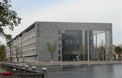 Nankai University