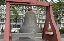 Nankai University