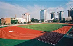 Communication University of China playground