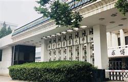 The main building in Beijing University of Chinese Medicine