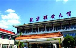 In front of the Beijing Union University, The Institute Of Tourism