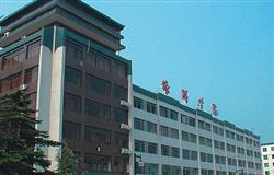Teaching building of Beijing Union University, The Institute Of Tourism