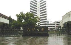 The school gate of Donghua University
