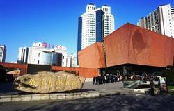 Teaching building of Shanghai Jiao Tong University