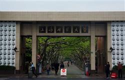 Teaching building of Shanghai Normal University