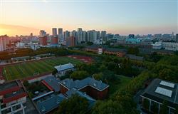 Teaching building of Shanghai Normal University