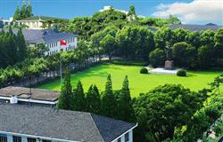 The bird's-eye view of East China University of Science and Technology