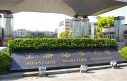 The school gate of Shanghai Maritime University