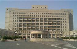 Dongbei University of Finance and Economics (DUFE)
