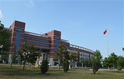 Shandong University of Science and Technology