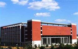 Shandong University of Science and Technology