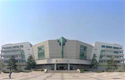 Qingdao University Library