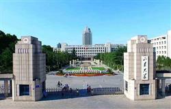 The beautiful landscape of Shandong University