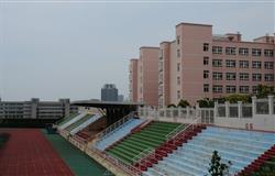 The stadium on campus of Qingdao University of Science and Technology