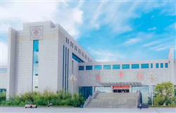 Qingdao Technological University Library